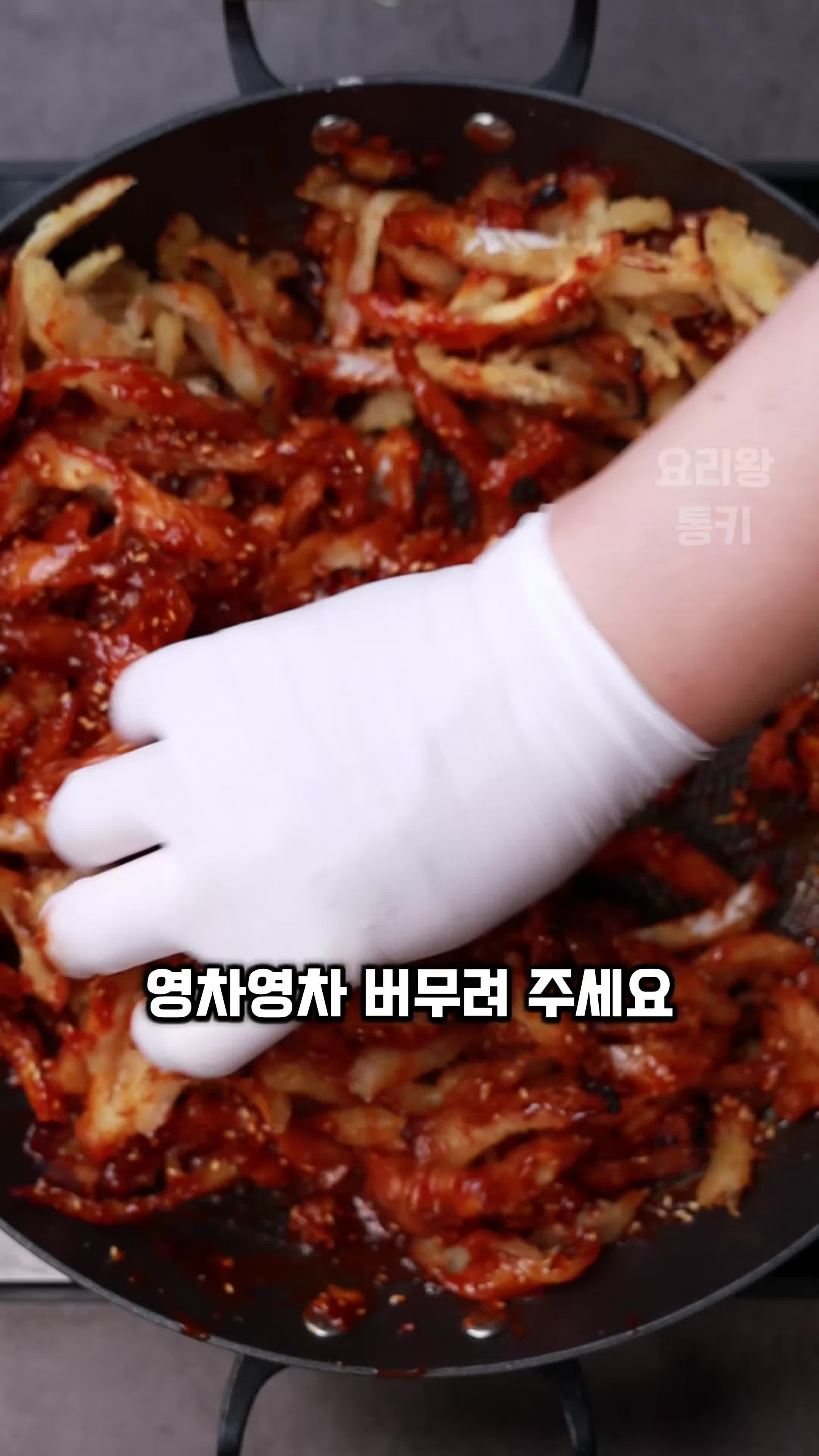 완성 및 서빙 방법