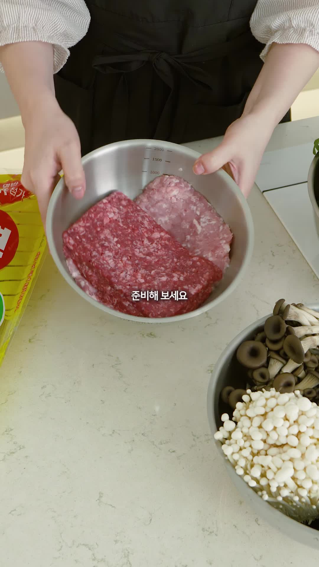 필수 재료와 준비 방법