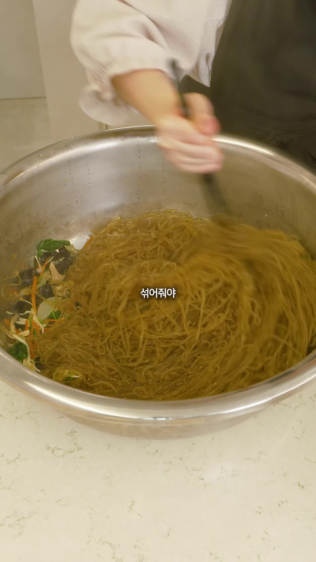 잡채 조리 방법과 팁