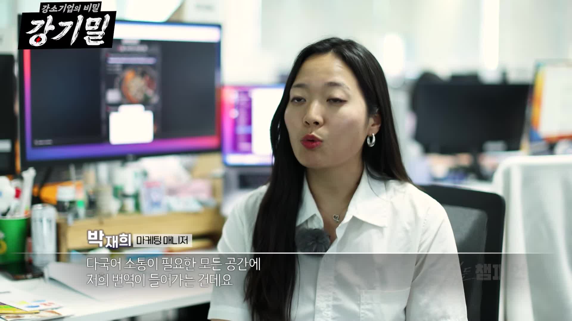 플리토의 다국어 번역 서비스 소개