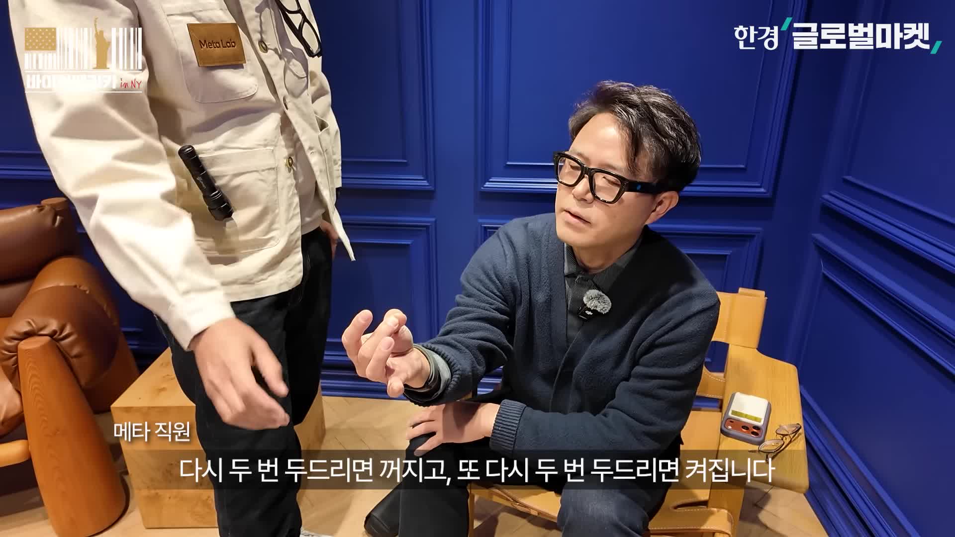 메타 디스플레이의 기능과 사용 방법