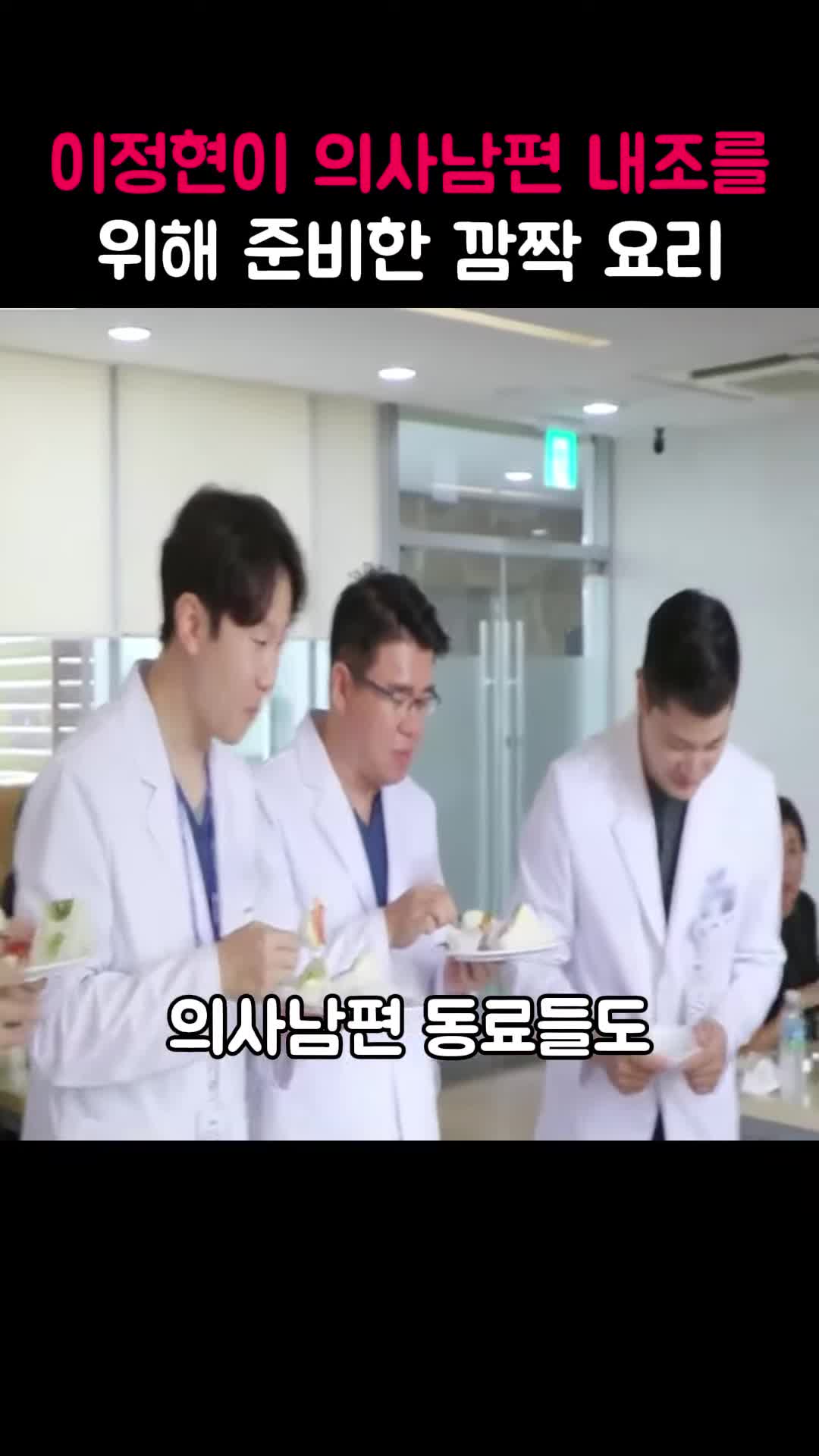 극찬받은 라이스 페이퍼 요리