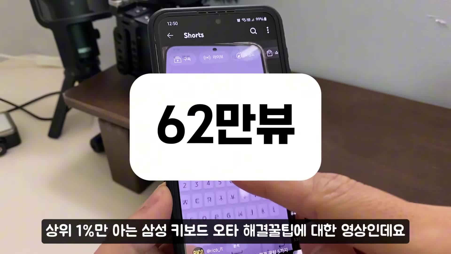 intro-삼성 키보드 오타의 문제점