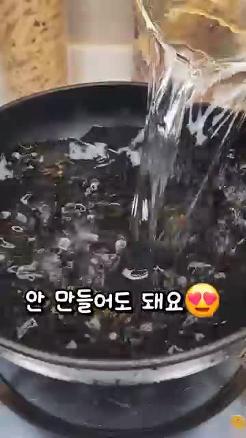 중꺾레 Endless Recipe