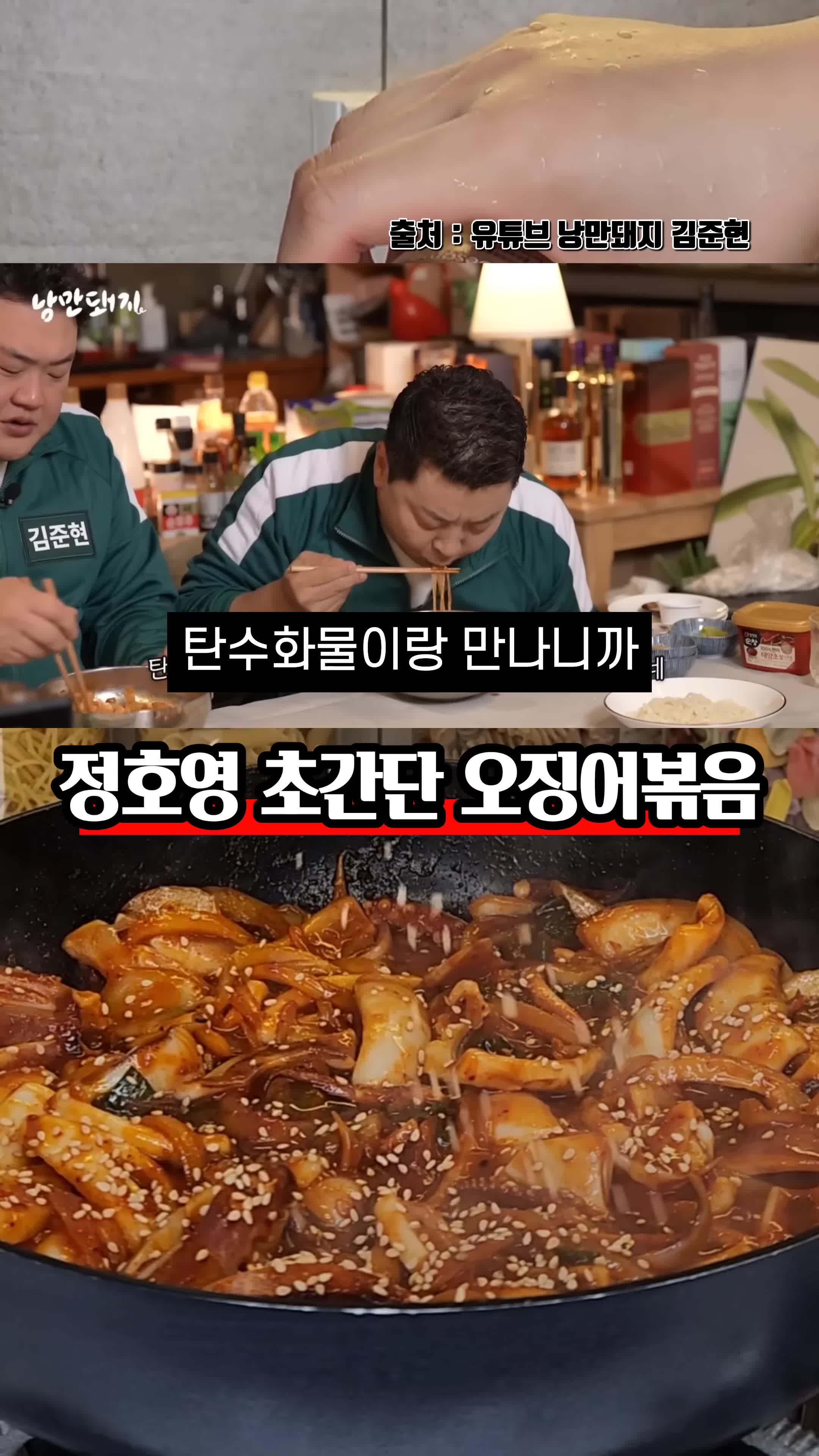 중꺾레 Endless Recipe