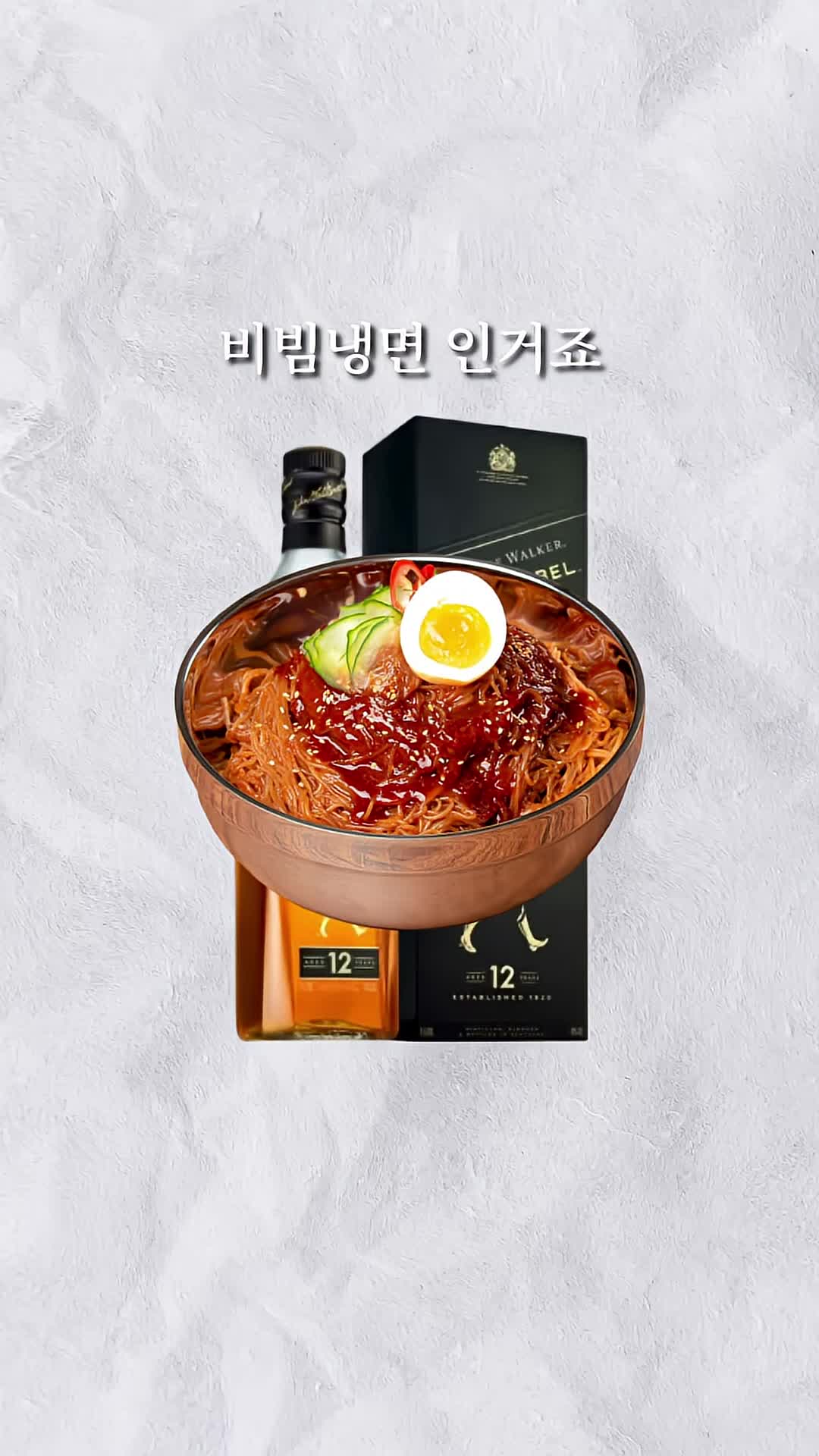 블랙의 매력적인 풍미