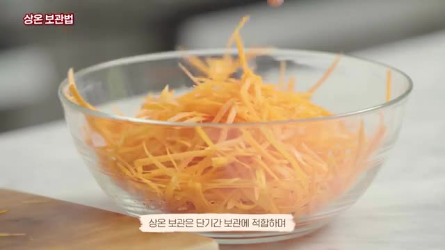 상온 보관의 유의점과 팁