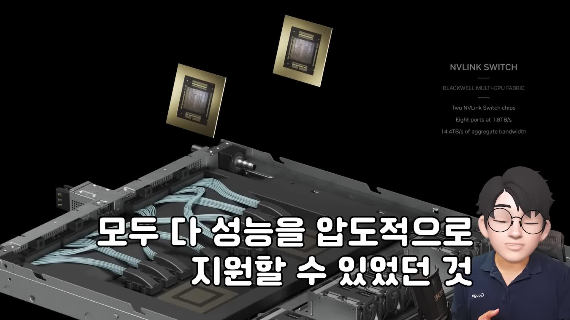 엔비디아의 강점 분석
