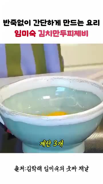 레시피맛집