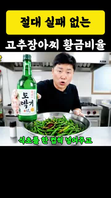 장수의 비결