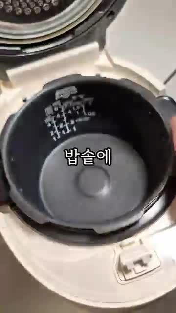 Rice cooker man