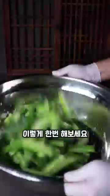 Korean Cooking Table