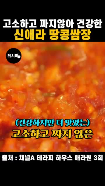레시픽