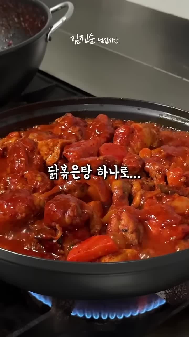 Jinsun Kim’s Lunchtime