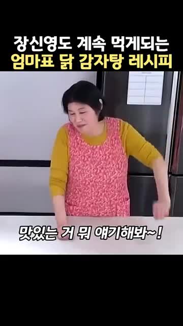 매일레시피