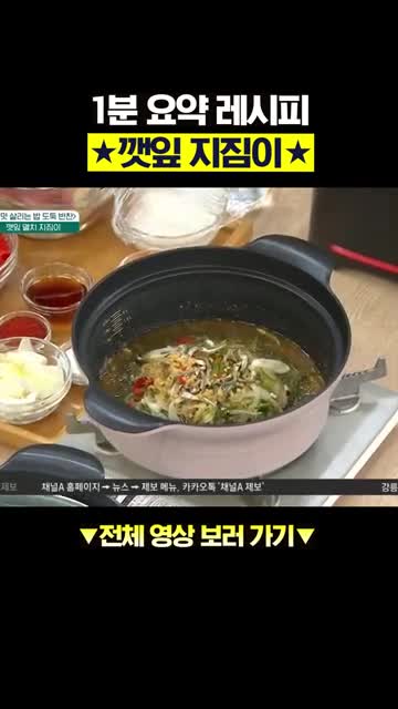 채널아하: 채널A Health & Asset