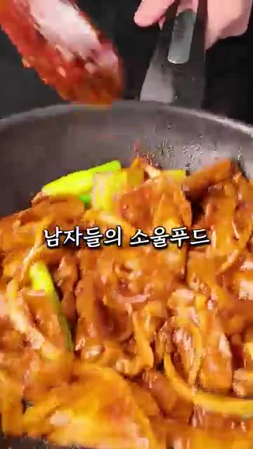 이것범 thisbeom cooking