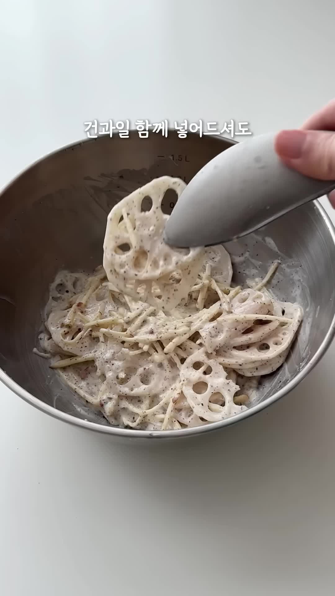 연근 샐러드에 추가할 수 있는 재료