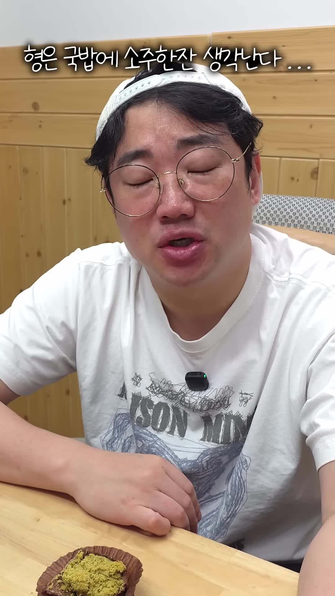 국밥과의 궁합과 안주 추천