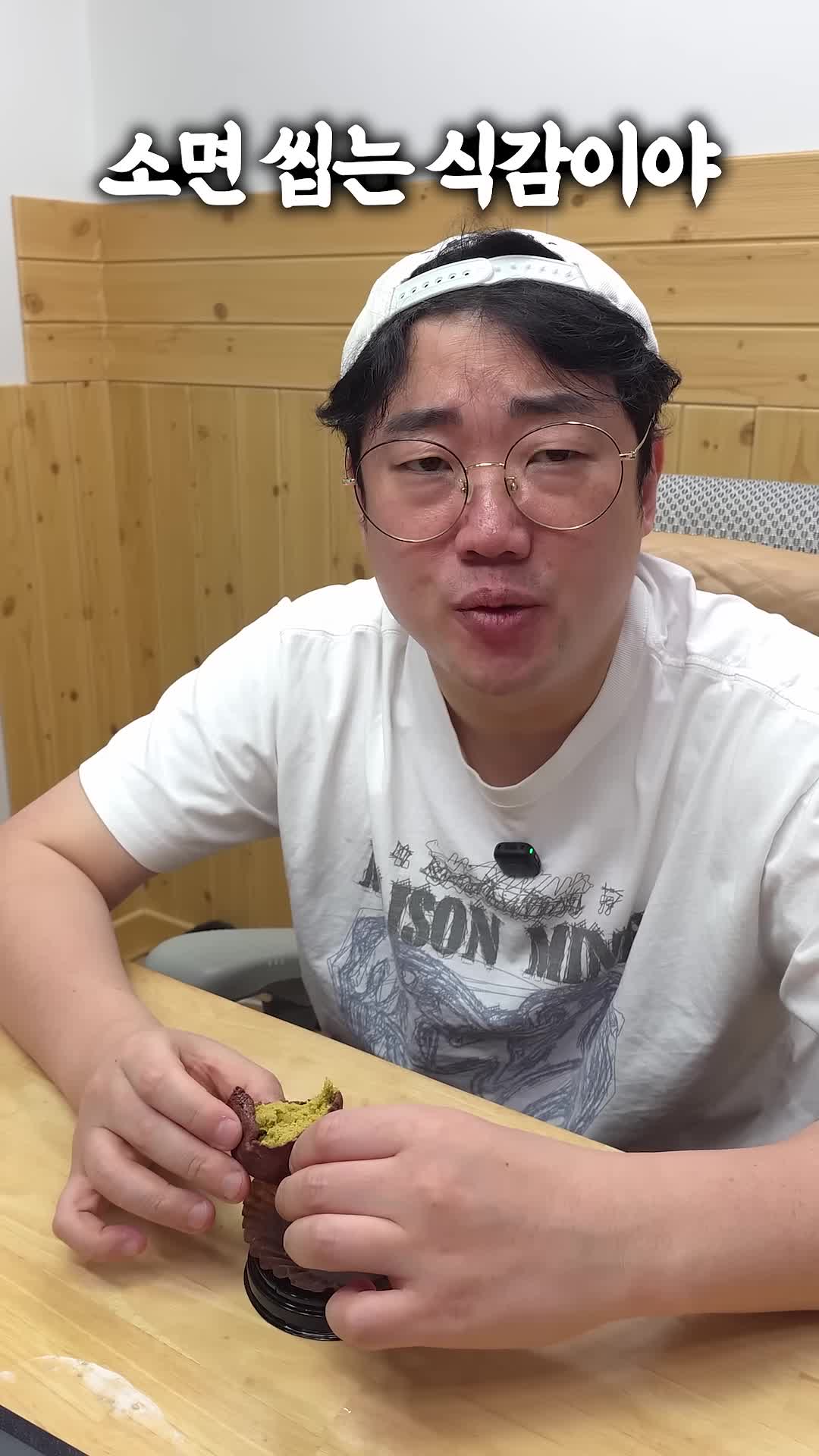 두쫀쿠의 인기 이유와 결론