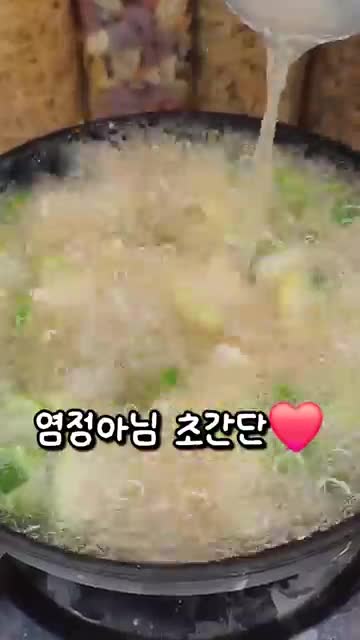 중꺾레 Endless Recipe