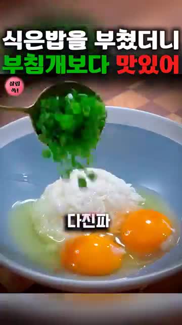살림쏙