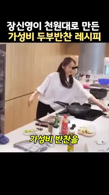 매일레시피