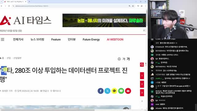 딥시크와 오픈소스 AI 기술 확산