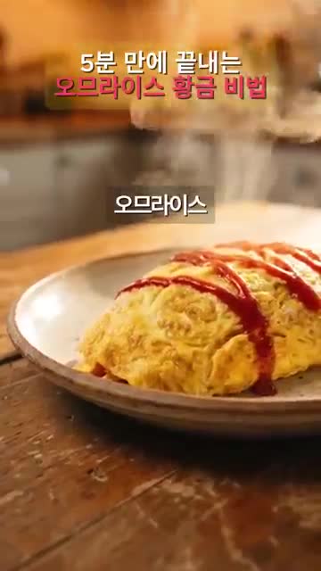 Even a clumsy cook can be a chef