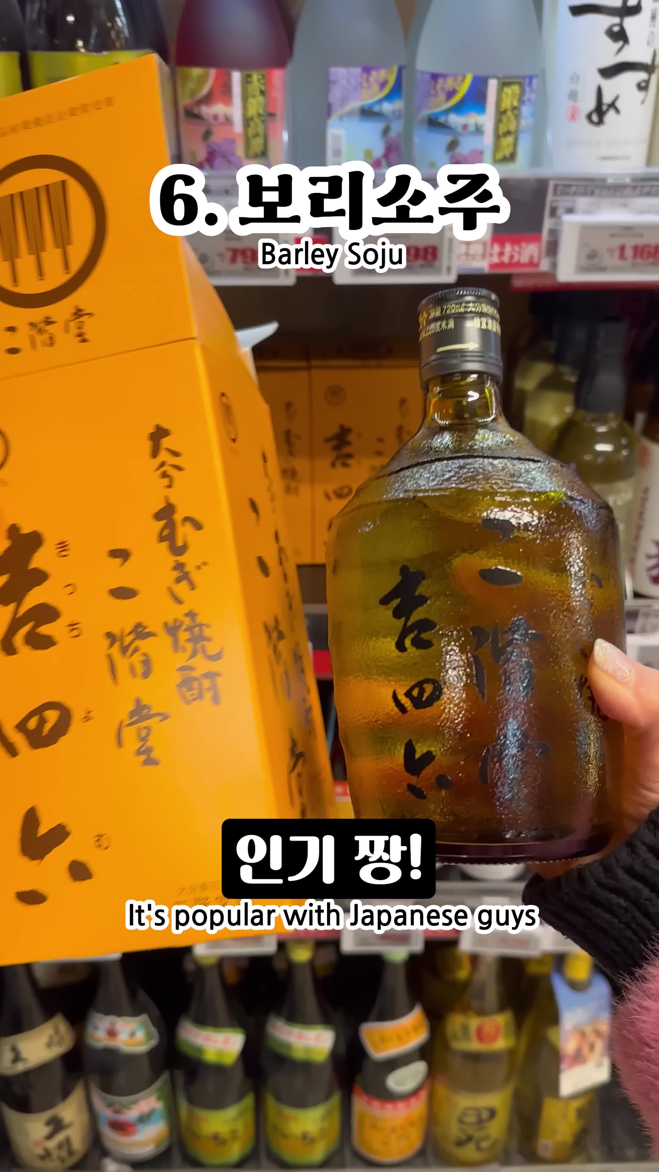 고객 추천 아이템 소개