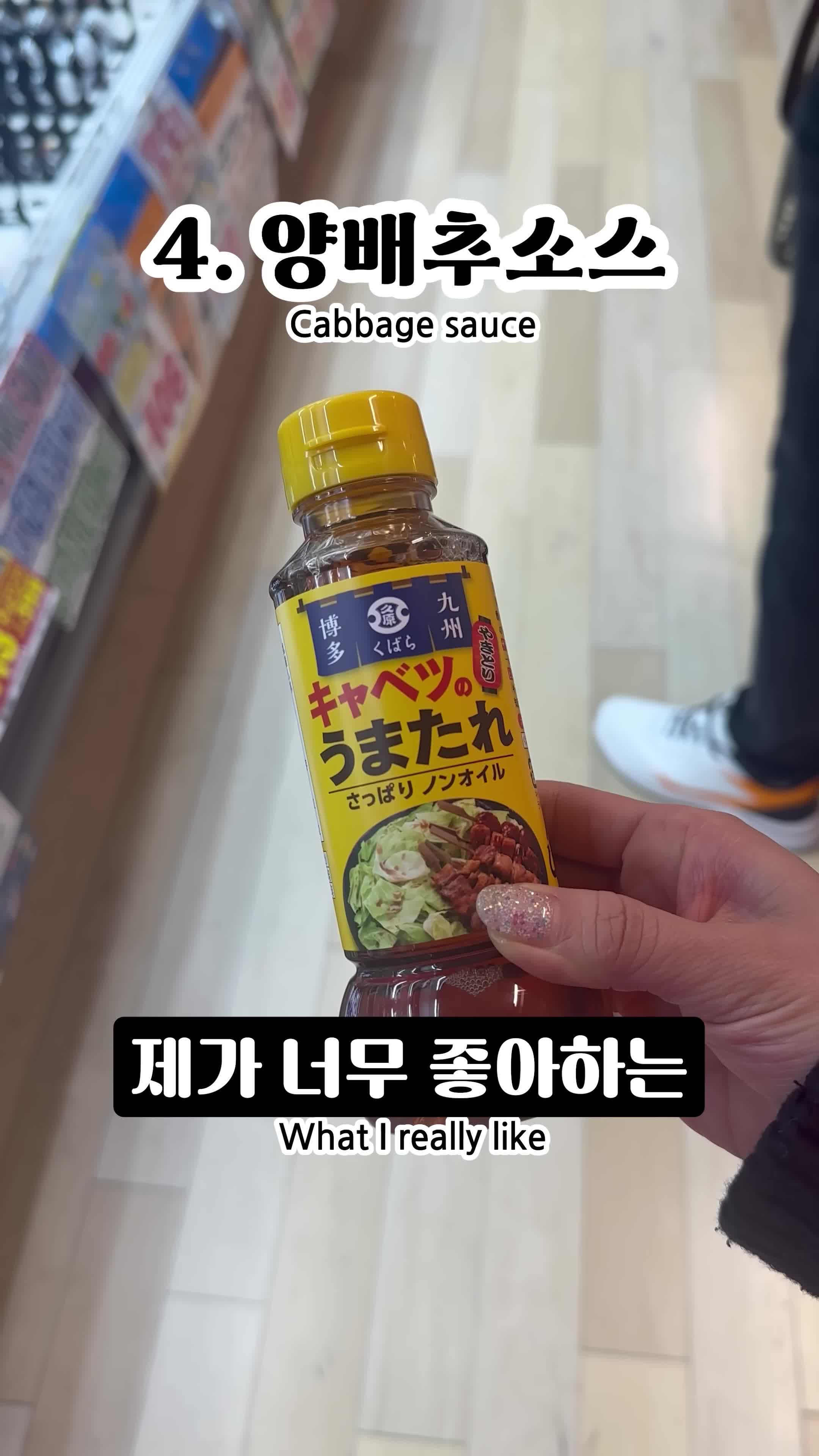 일본 이자카야 필수 아이템