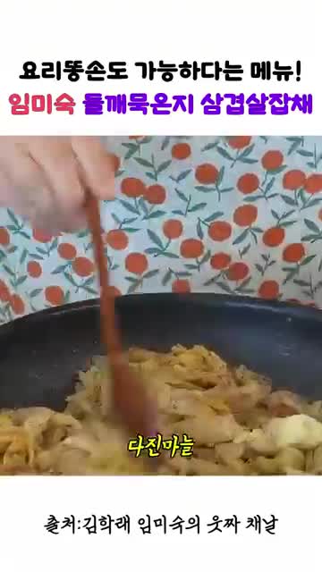 레시피맛집