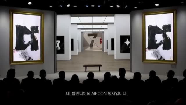 팔란티어 AIP 컨퍼런스 요약 - 빠른 의사결정을 가능하게 하는 플랫폼