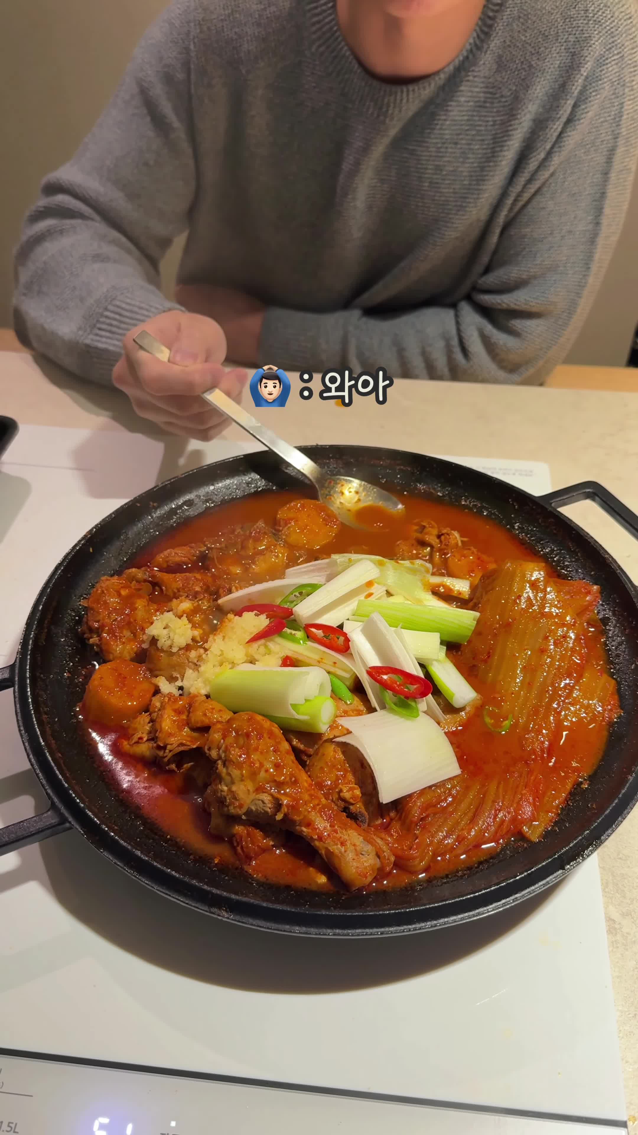 남편이 극찬한 묵은지 닭볶음탕 레시피