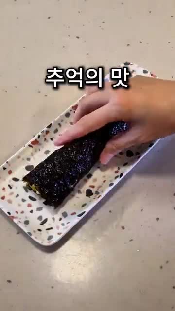 살림파파