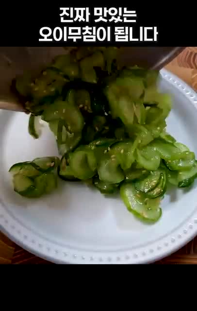 루다 테이블 Luda Table