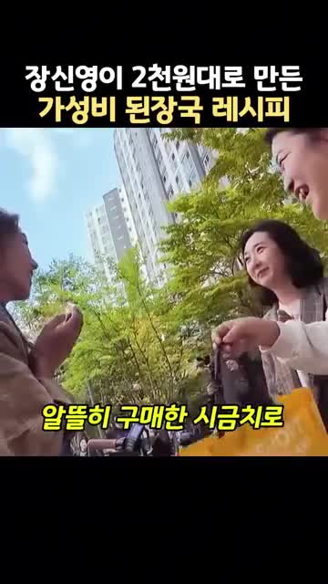 매일레시피