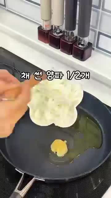 잇츠오니 ! (Eat's Oni )