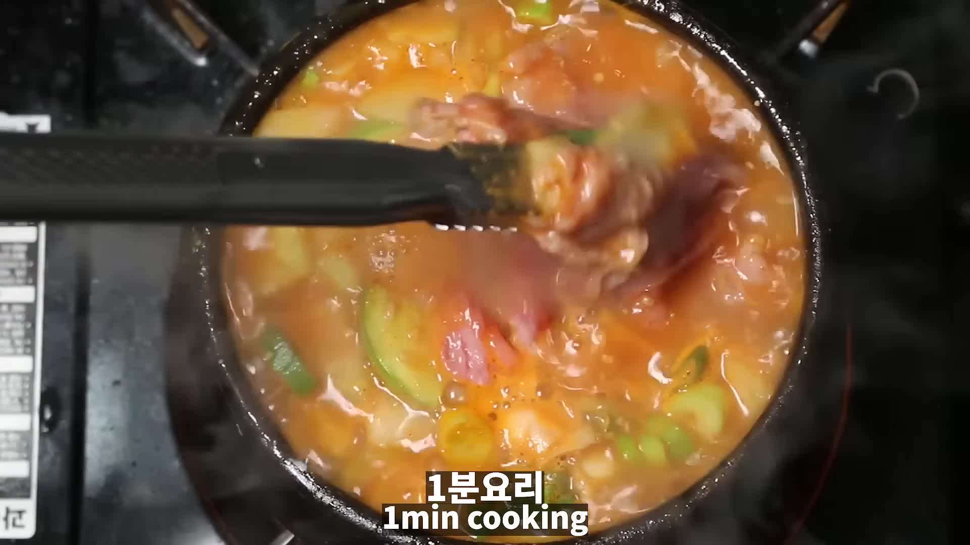 intro-청담동 고깃집의 된장찌개 소개