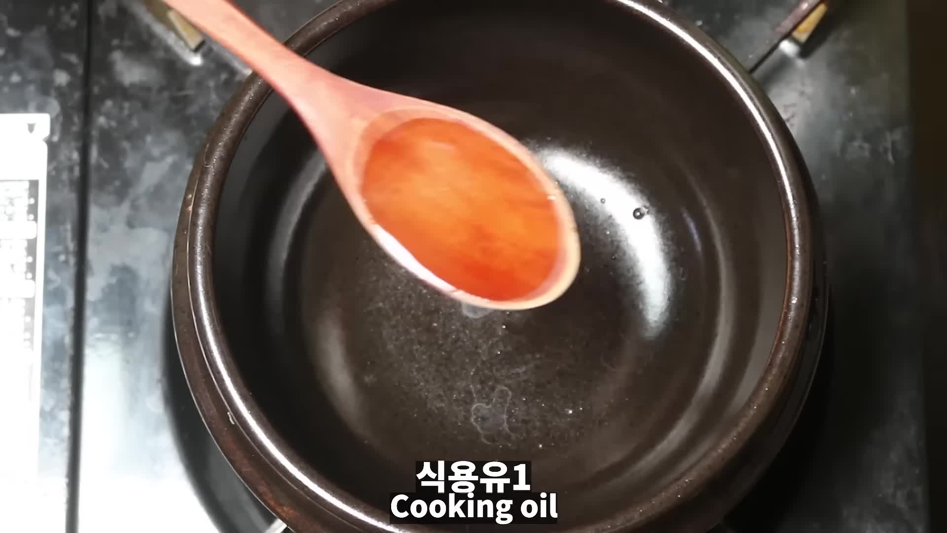 요리 재료 준비하기