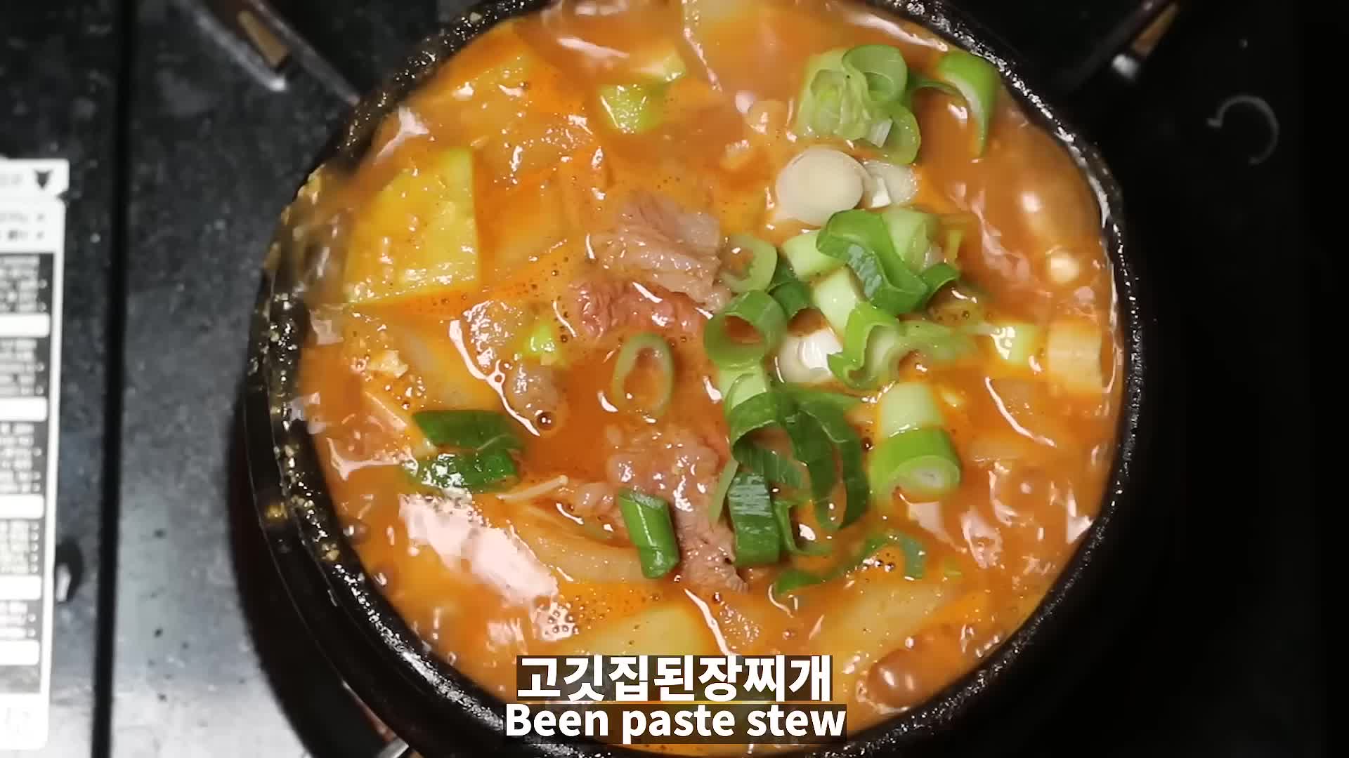 맛있게 먹는 법과 마무리