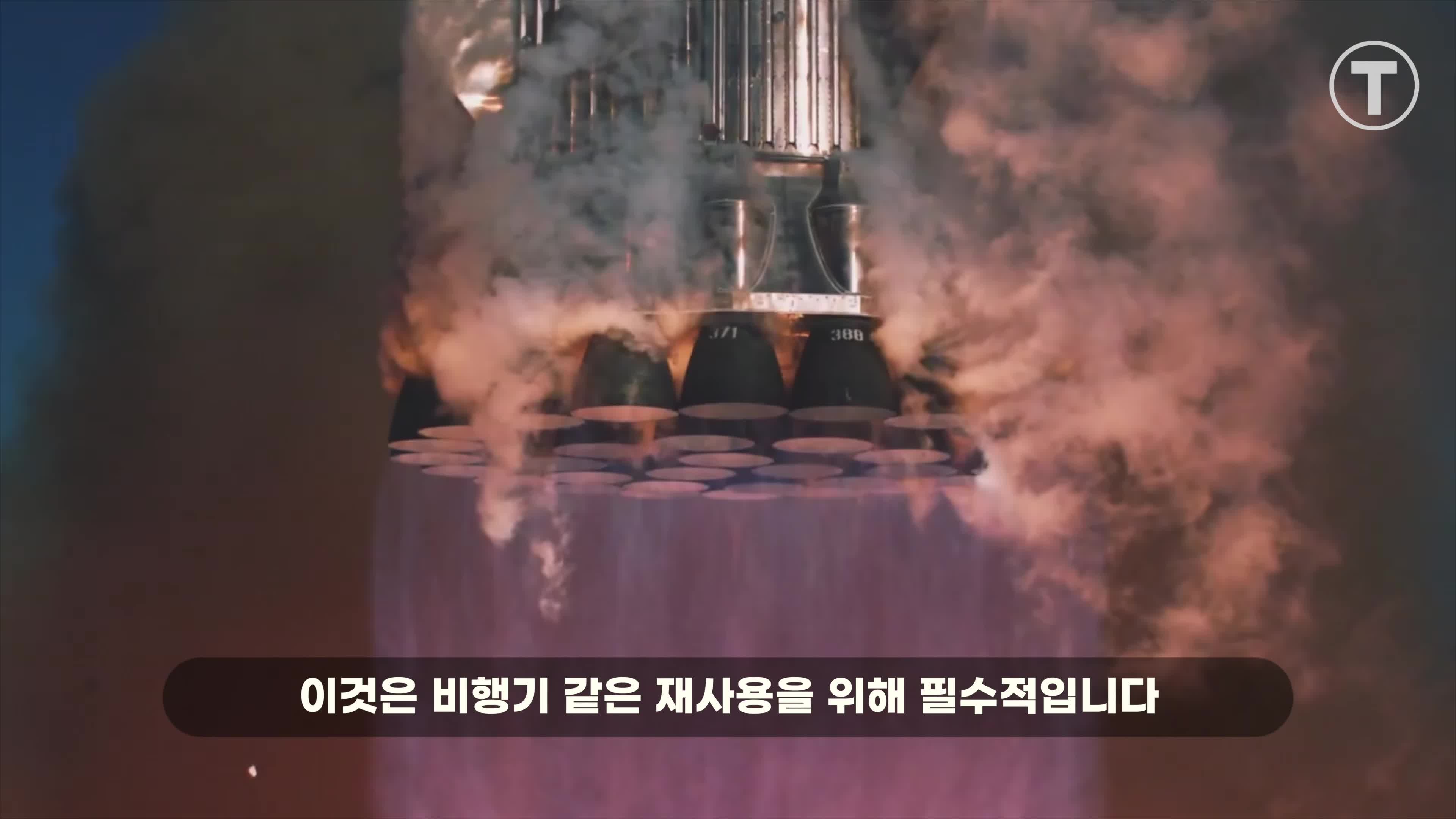 메탄 연료의 이점