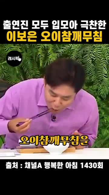 레시픽