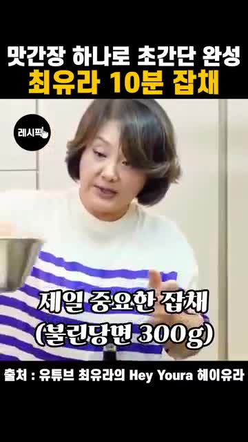 레시픽