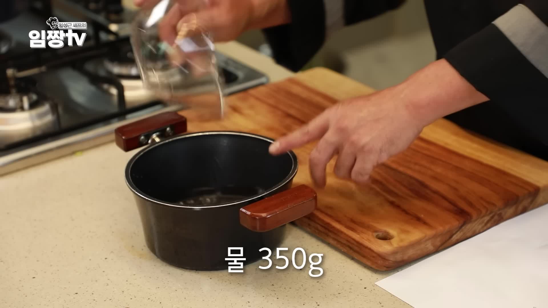 만능 육수 재료 소개