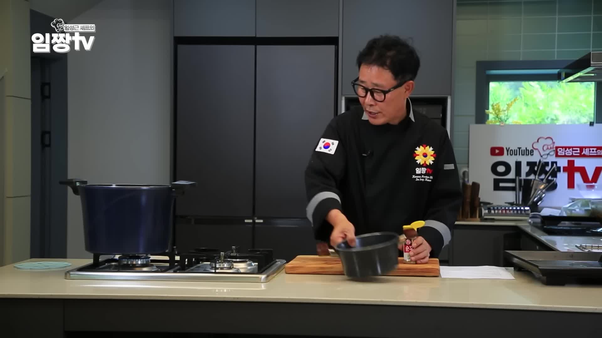 육수 만들기 단계별 설명