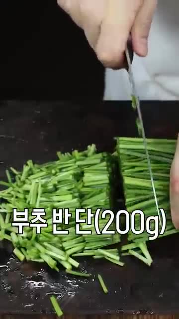 요리왕비룡 Korean Food Cooking