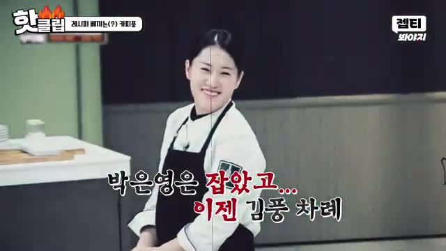 JTBC Voyage