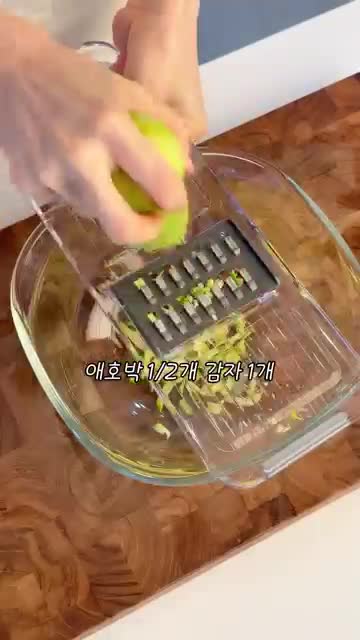 yong yum recipes