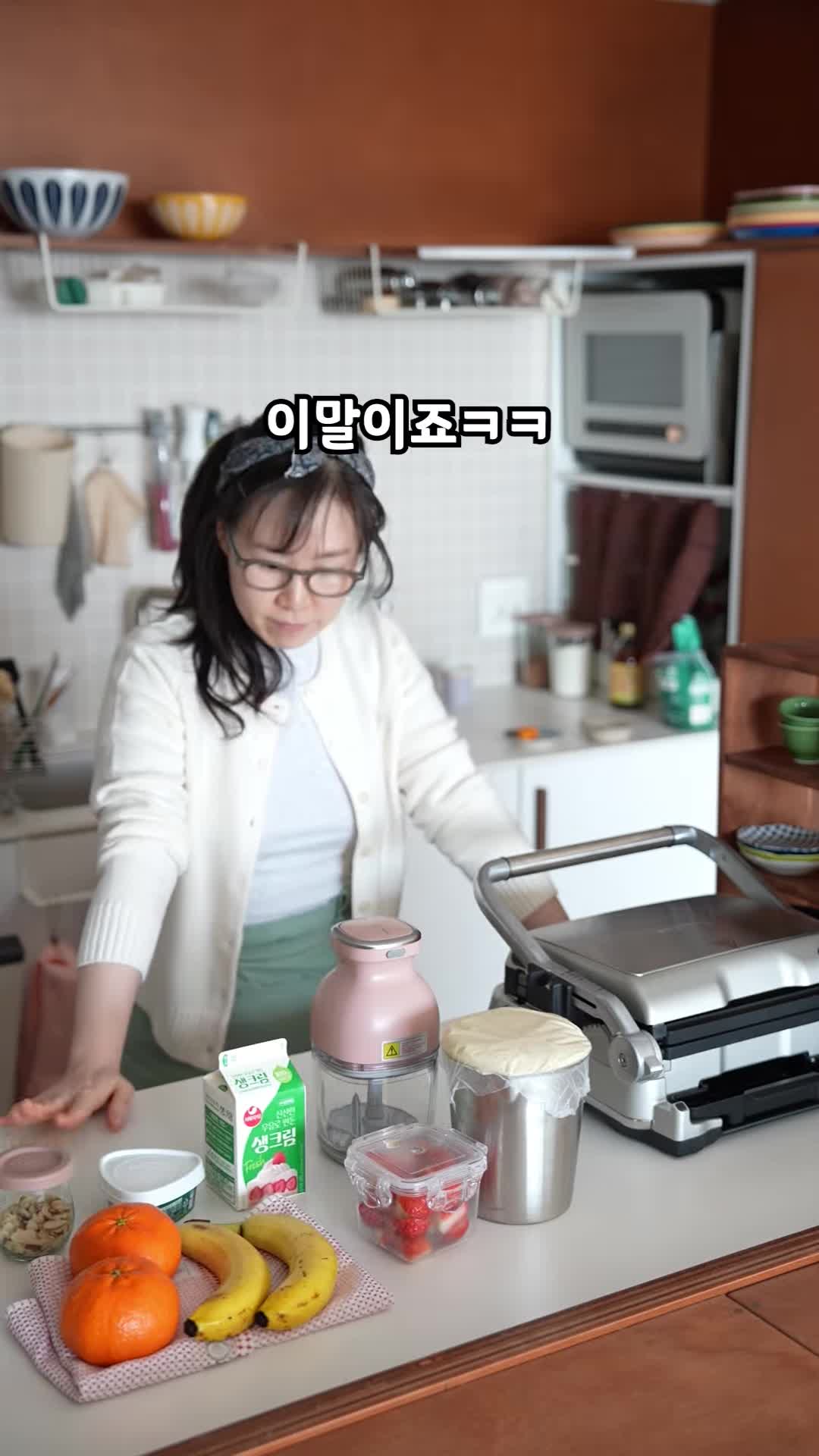 겉바속촉 벨기에식 와플 만들기